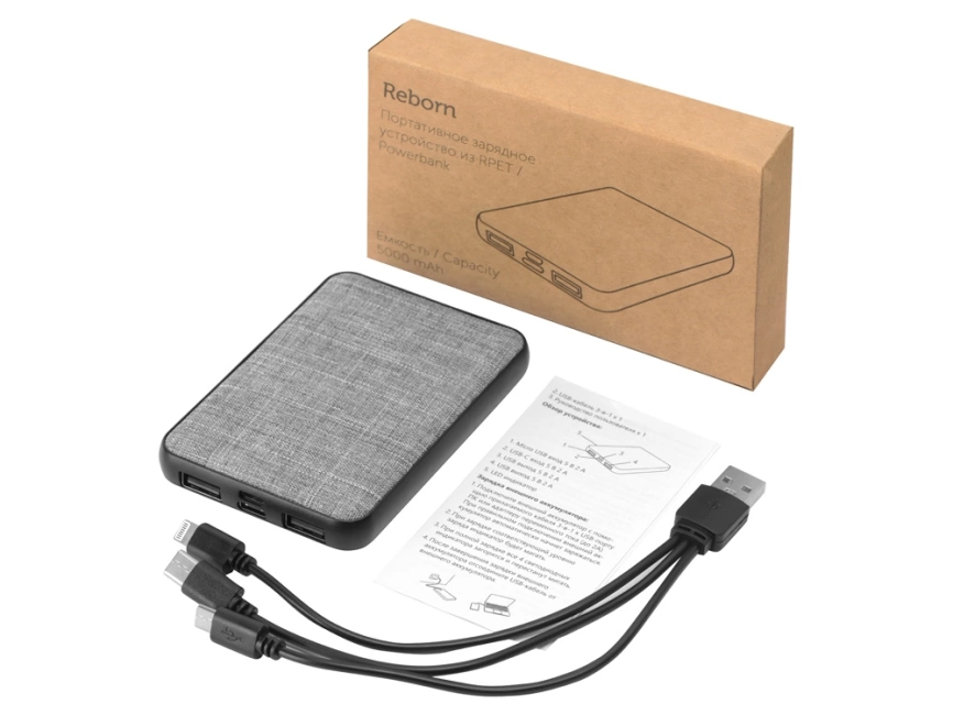 Портативное зарядное устройство из rPET Reborn, 5000 mAh, серый фото 9