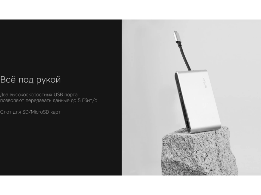 Хаб USB Rombica Type-C Hermes Black фото 7