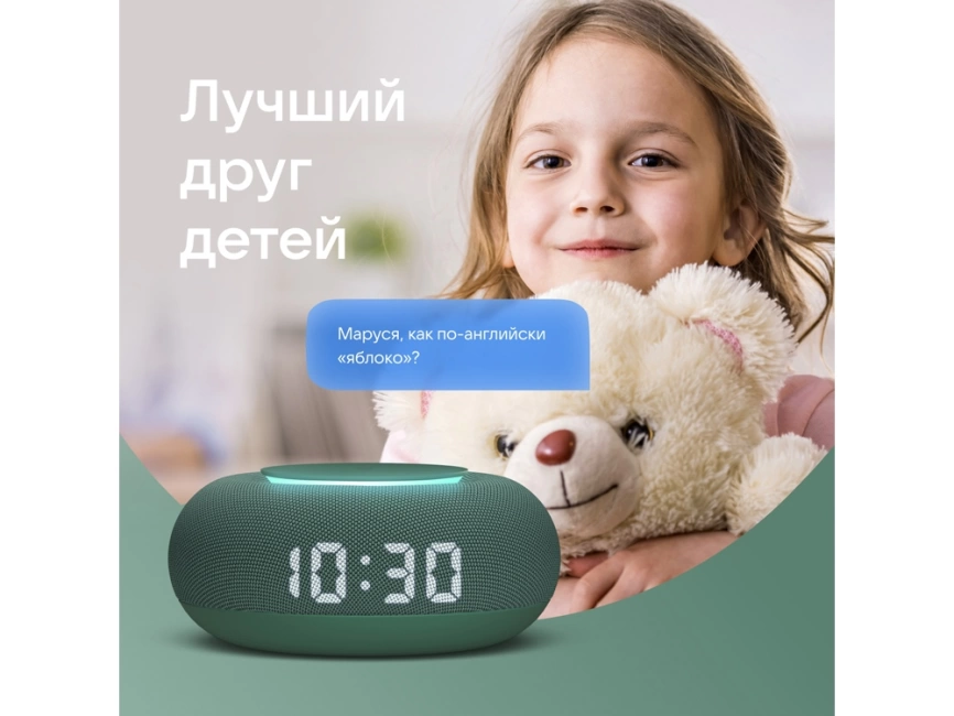 Умная колонка VK Капсула Мини с голосовым помощником Марусей, хвойный зеленый фото 9