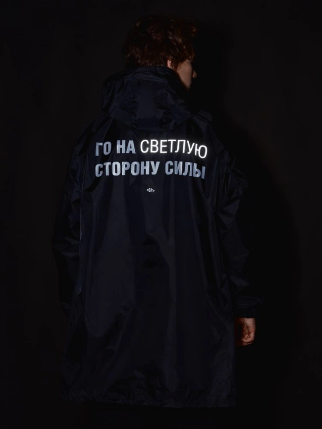 Дождевик «Го на светлую сторону», черный, размер M фото 4