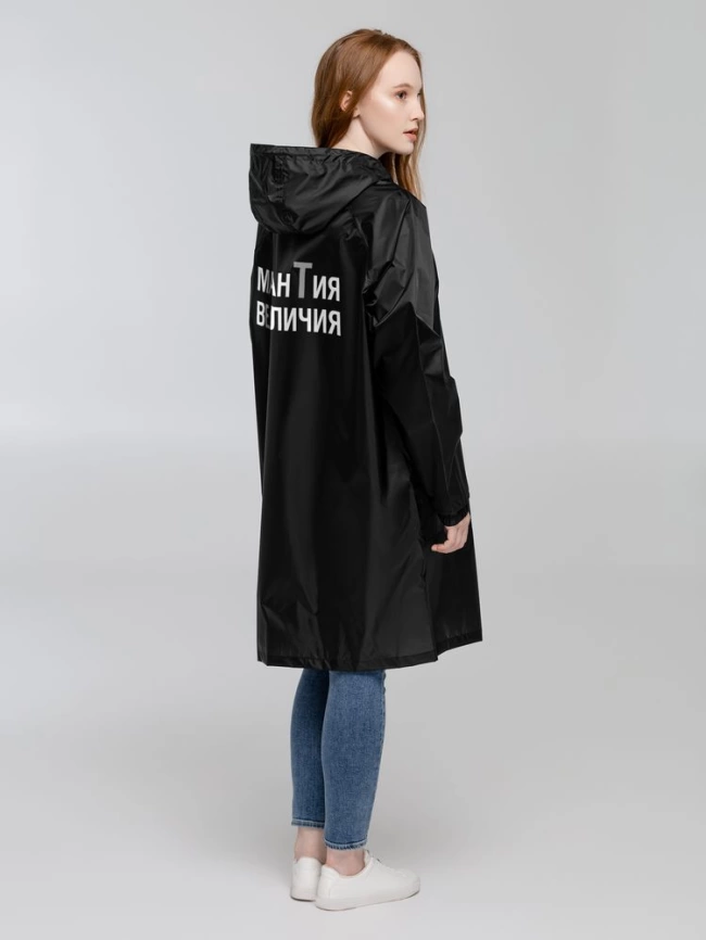Дождевик с карманами «Мантия величия», черный, размер XL фото 2