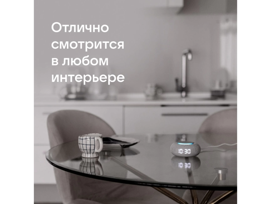 Умная колонка VK Капсула Мини с голосовым помощником Марусей, светлый серый фото 10