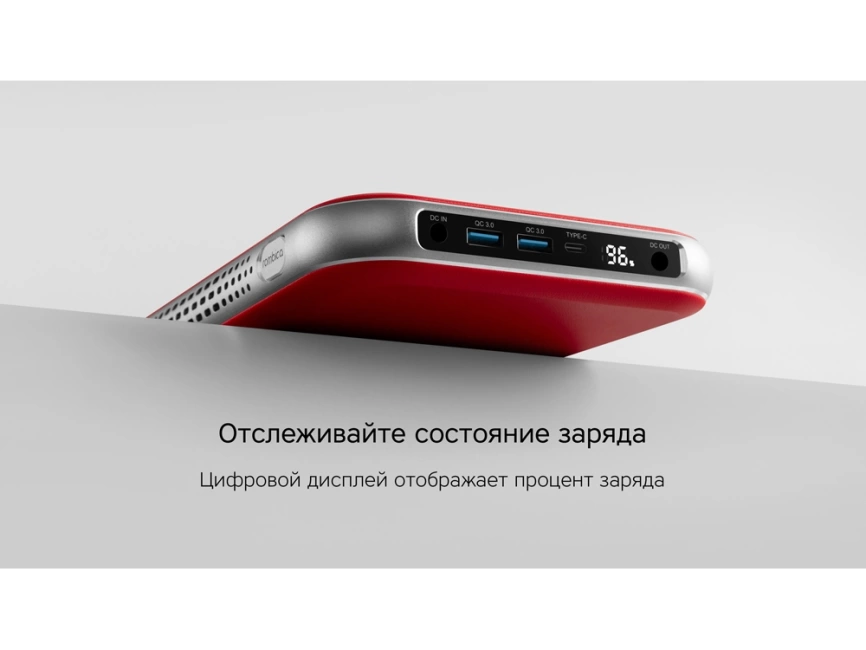 Внешний аккумулятор NEO PRO Saturn для ноутбуков с QC/PD, 55000 mAh, красный фото 11