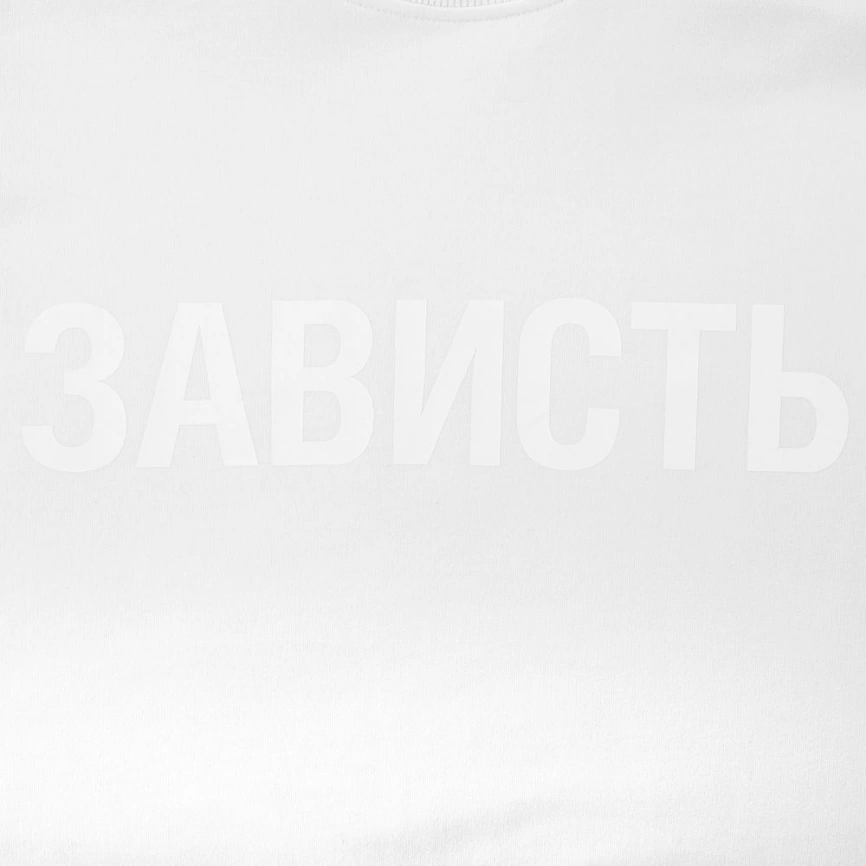 Футболка женская «Зависть белая», белая, размер L фото 3