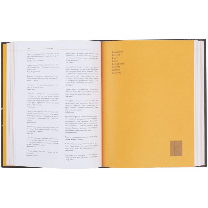 Книга Forbes Book, черная фото 9
