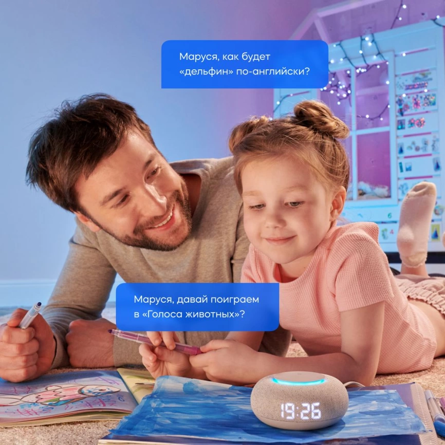 Умная колонка «Капсула Мини» с помощником «Маруся», светло-серая фото 6