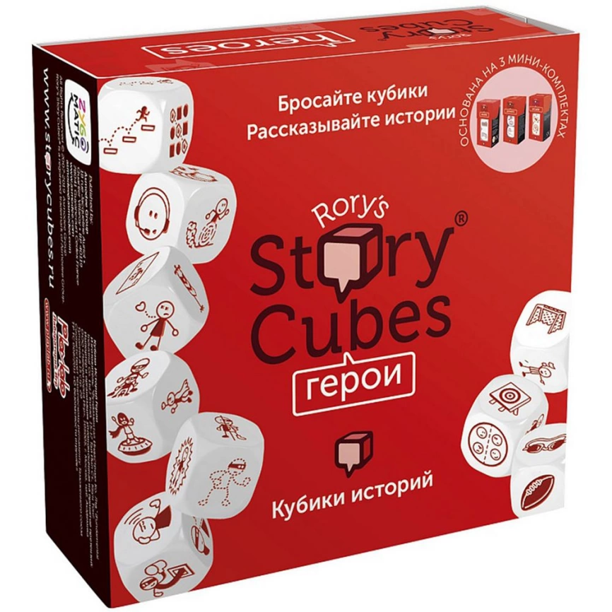 Игра «Кубики историй. Герои» фото 1