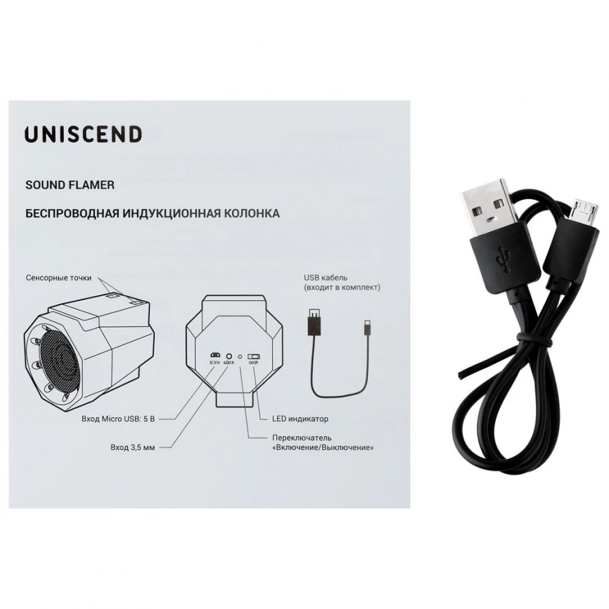 Беспроводная индукционная колонка Uniscend Flamer, черная фото 8