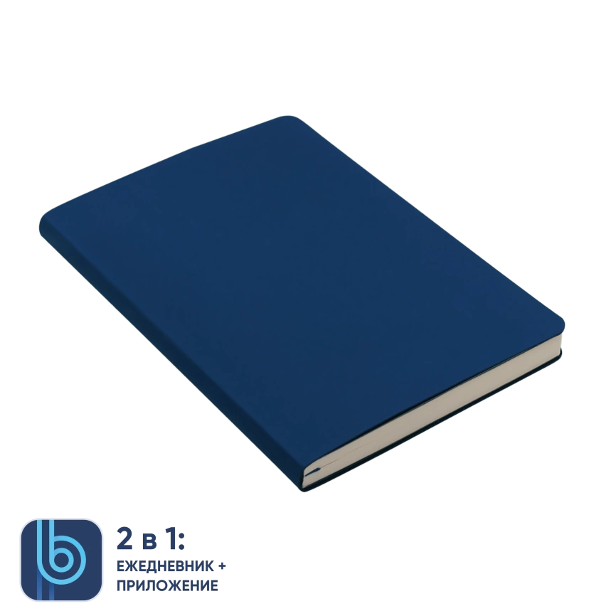 Ежедневник Bplanner.01 blue (синий) фото 1
