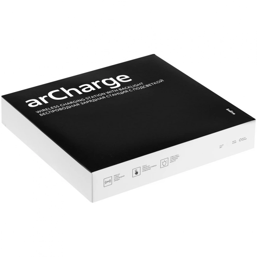 Cтанция для беспроводной зарядки с подсветкой arCharge, белая фото 3