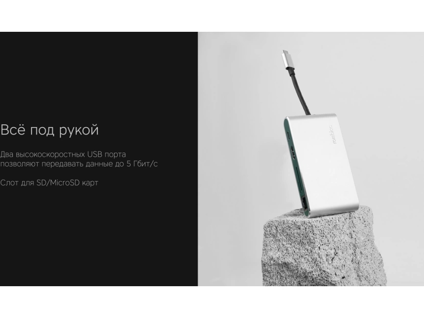 Хаб USB Rombica Type-C Hermes Green фото 7