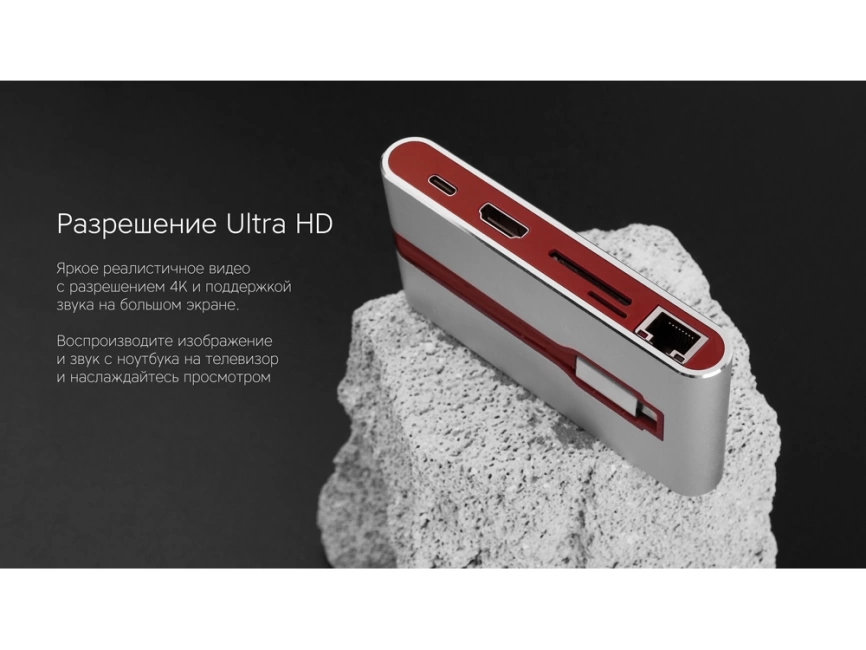 Хаб USB Rombica Type-C Hermes Red фото 9