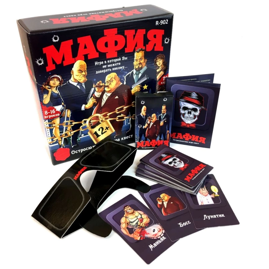Настольная игра «Мафия» фото 1