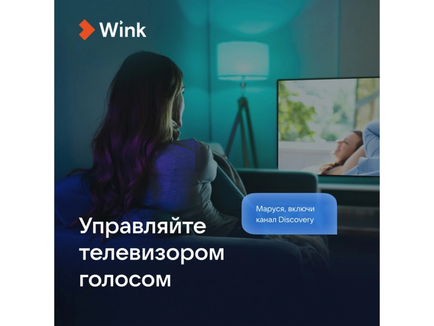 Умная колонка VK Капсула с голосовым помощником Марусей, белый фото 13