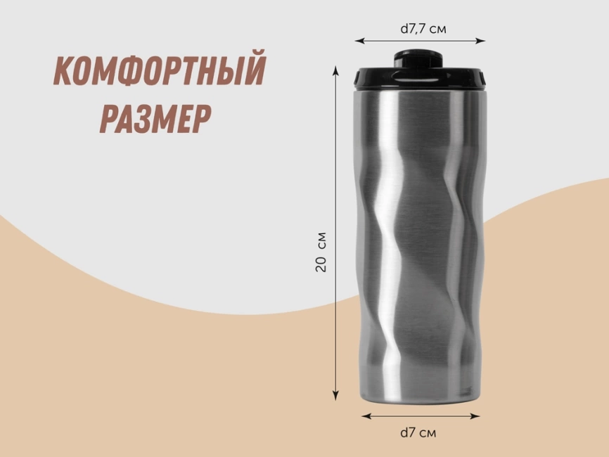 Термокружка Гедж 450мл, серебристый фото 5