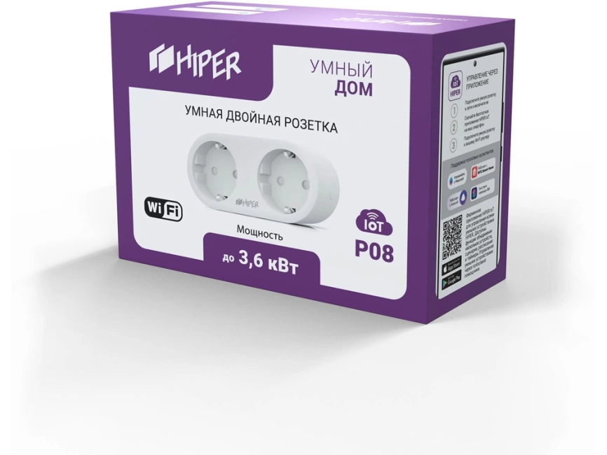 Умная розетка HIPER IoT P08 фото 3