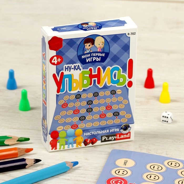 Настольная игра «Мои первые игры. Ну-ка, улыбнись!» фото 2