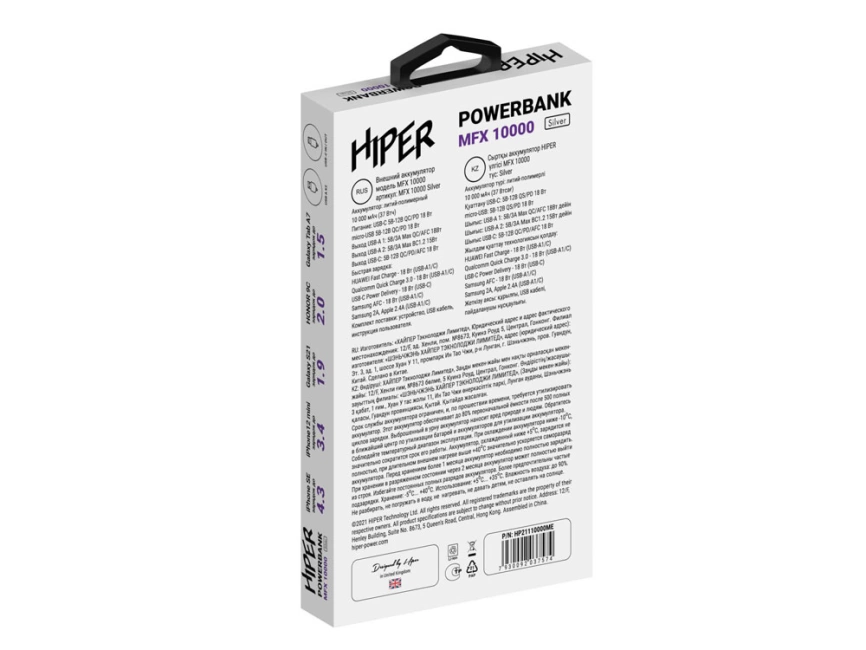 Портативный внешний аккумулятор MFX 10000 Silver фото 5