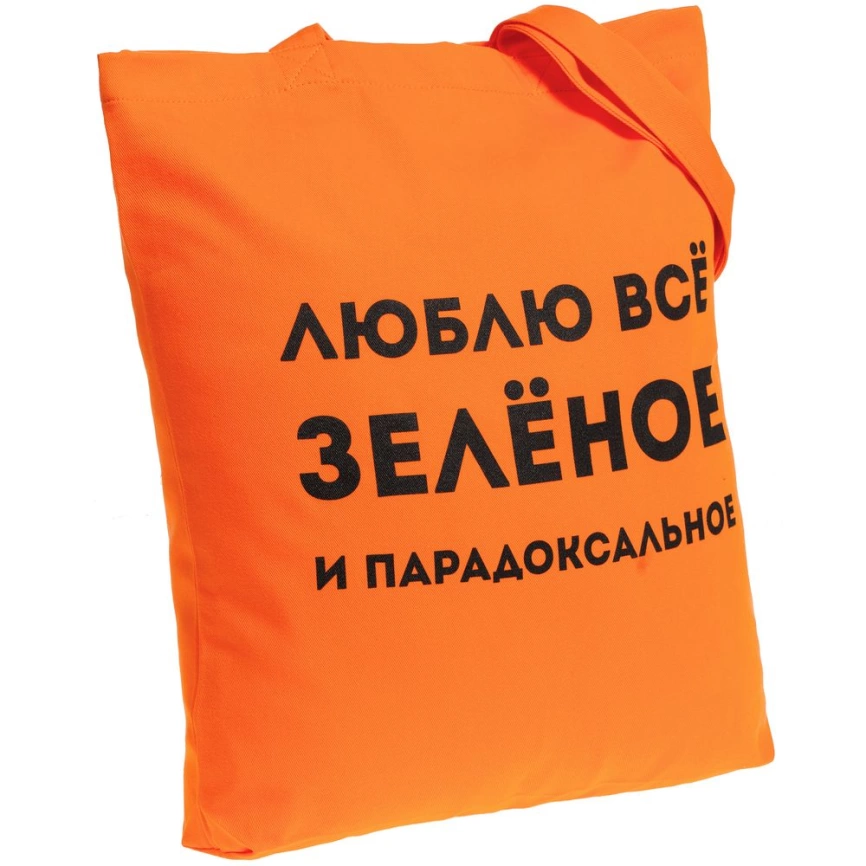 Холщовая сумка «Люблю все зеленое», оранжевая фото 1