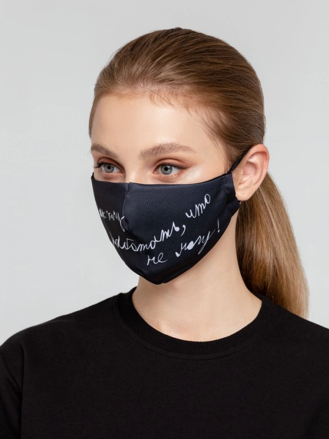 Маска для лица «Так хочу работать, что не могу» фото 3