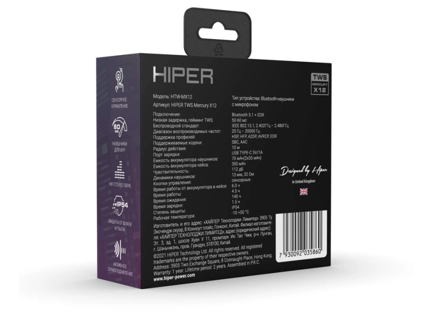 Беспроводные наушники HIPER TWS Mercury X12 (HTW-MX12) Bluetooth 5.1 гарнитура, Черный фото 6