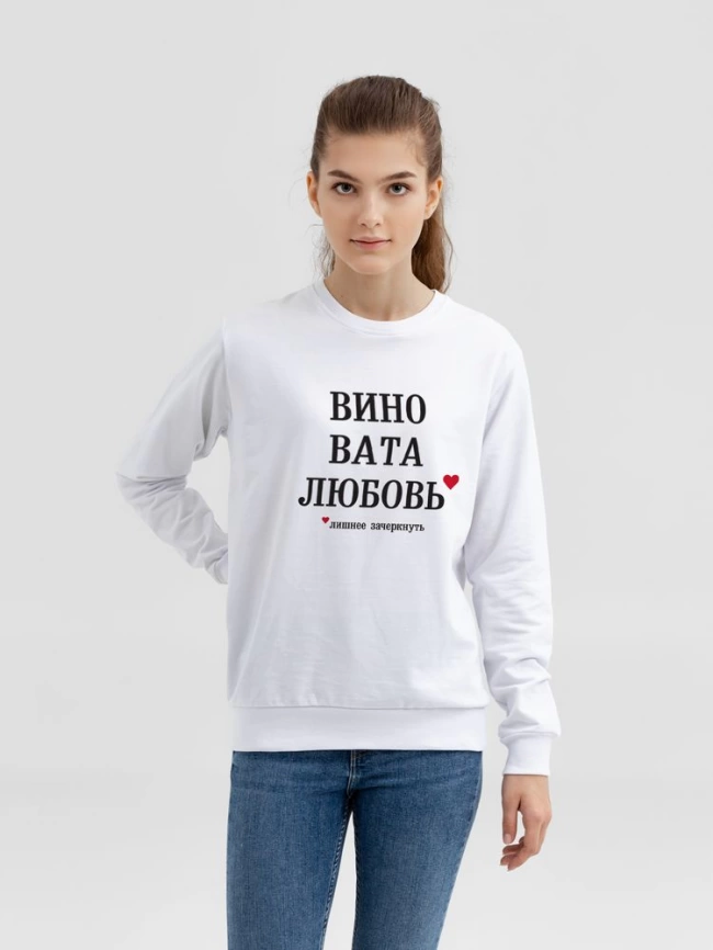 Толстовка «Вино вата любовь», белая, размер XL фото 3