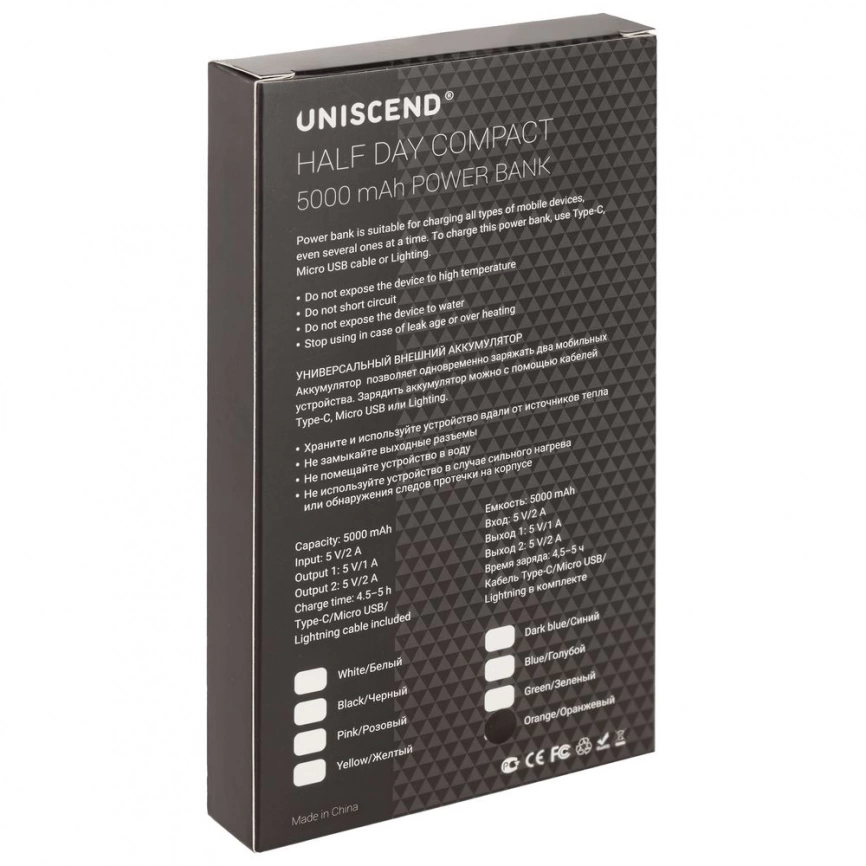 Внешний аккумулятор Uniscend Half Day Compact 5000 мAч, оранжевый фото 7