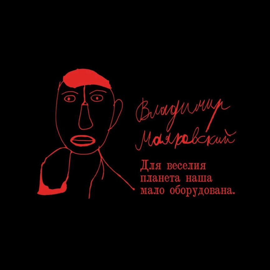 Складная сумка для покупок «Маяковский», черная фото 6