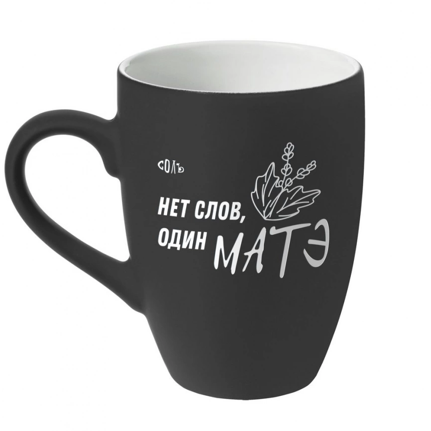 Набор «Нет слов» фото 3