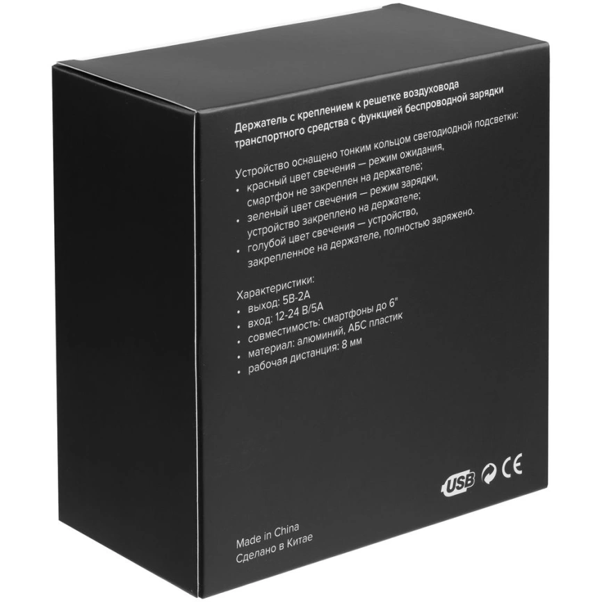 Держатель для телефона Buddy Holdy Wireless, с беспроводной зарядкой фото 10