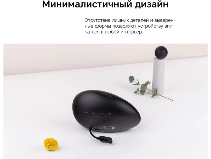 Метеостанция Rombica StoneCast 2 WTS фото 8