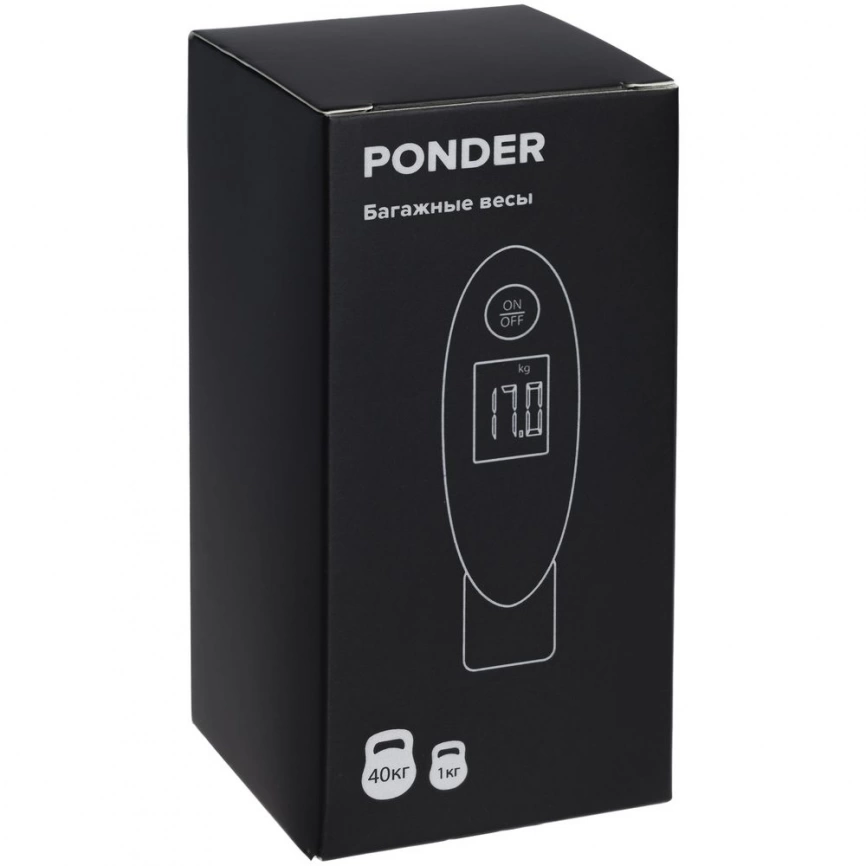 Дорожные весы Ponder, черные фото 6