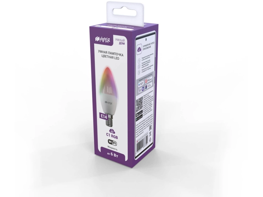 Умная лампочка HIPER IoT C1 RGB фото 3