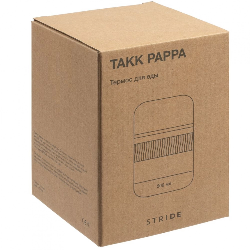 Термос для еды Takk Pappa, черный фото 8