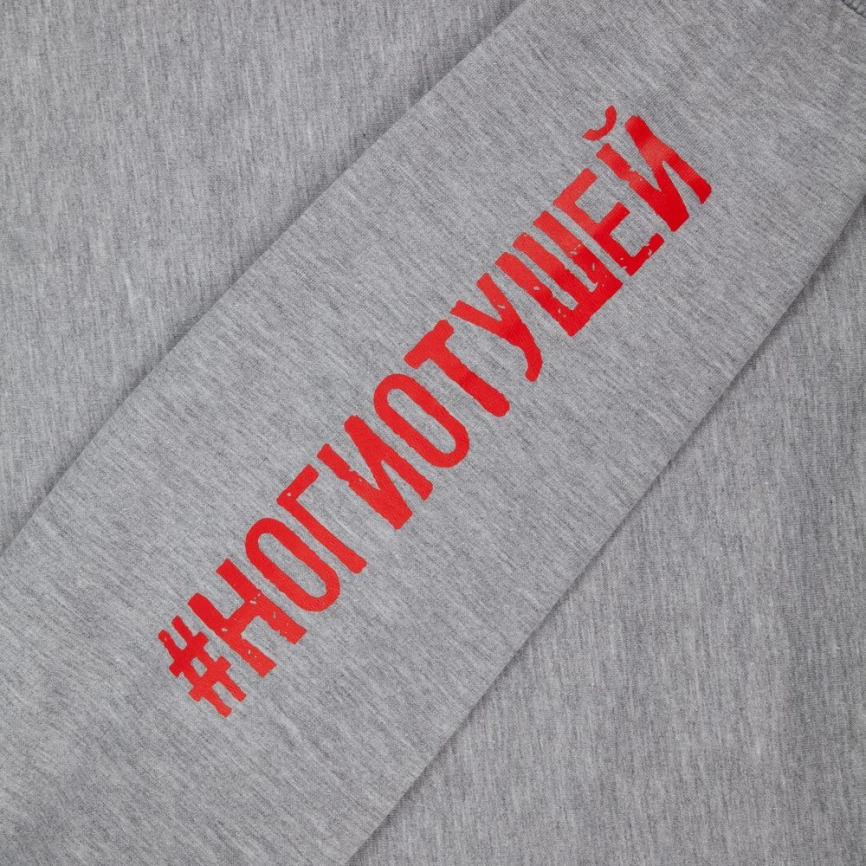 Толстовка «Ногиотушей», серый меланж, размер S фото 4