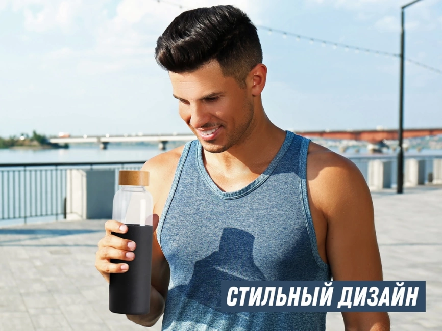Бутылка для воды стеклянная Refine, в чехле, 550 мл, черный фото 13