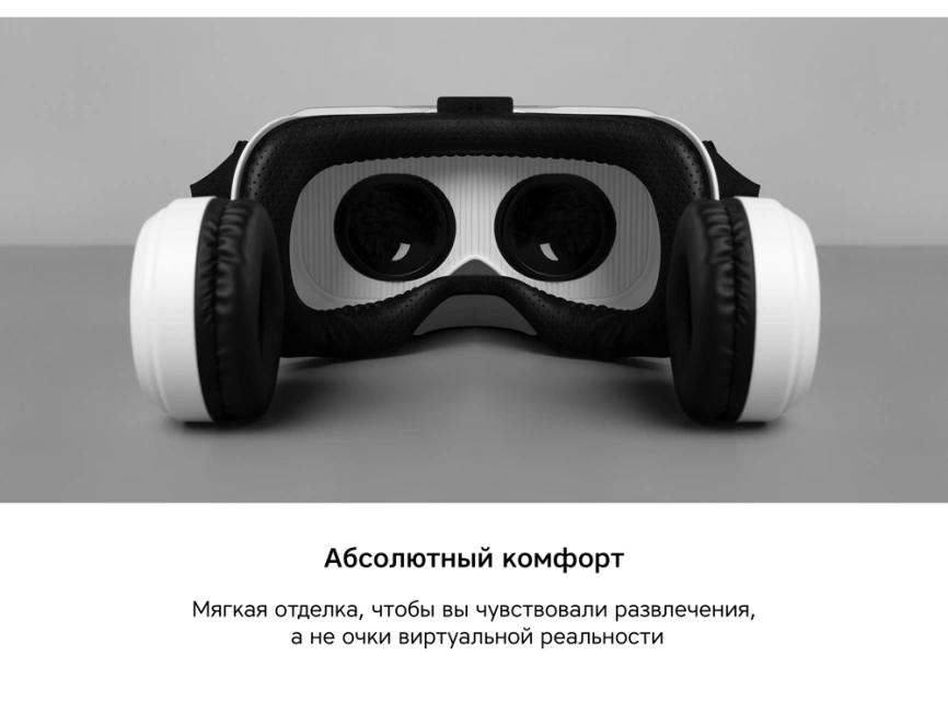 Очки VR VR XPro с беспроводными наушниками фото 9