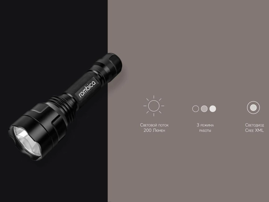 Фонарь светодиодный Rombica LED S2, Cree XPE, 200лм, алюминий фото 8
