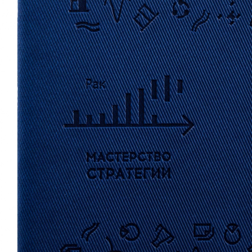 Обложка для автодокументов «Бизнес-зодиак. Рак» фото 6