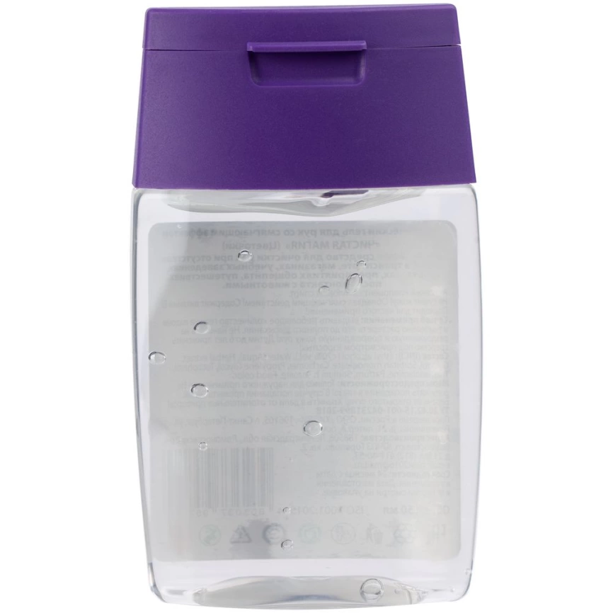 Санитайзер «Чистая магия», фиолетовый фото 2