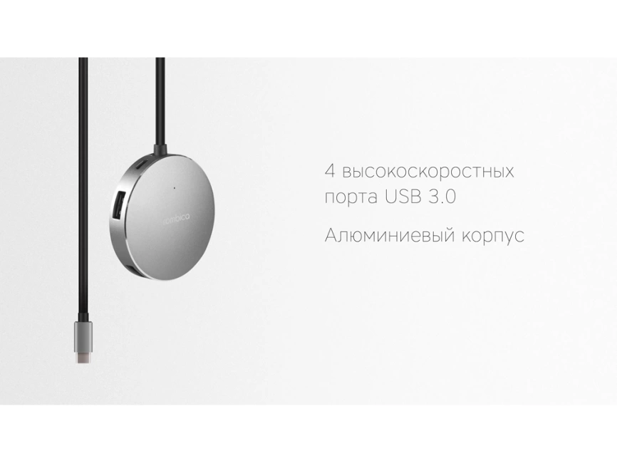 Rombica Type-C Hub Metal, металлический фото 5