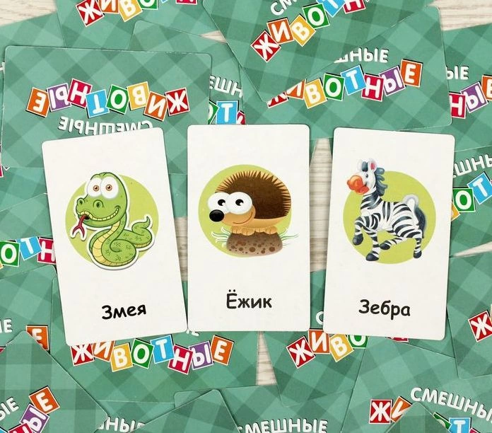 Карточная игра «Мои первые игры. Смешные животные» фото 3