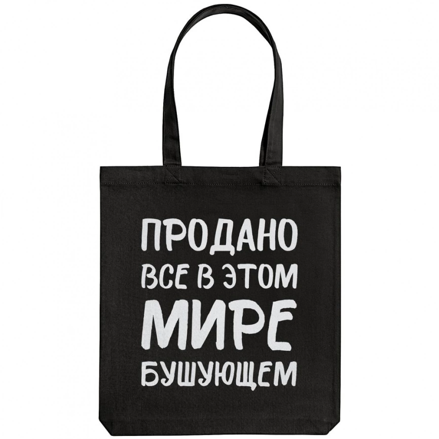 Холщовая сумка «Продано все», черная фото 2