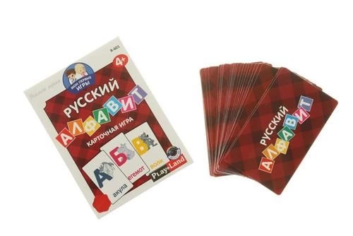 Карточная игра «Мои первые игры. Русский алфавит» фото 2