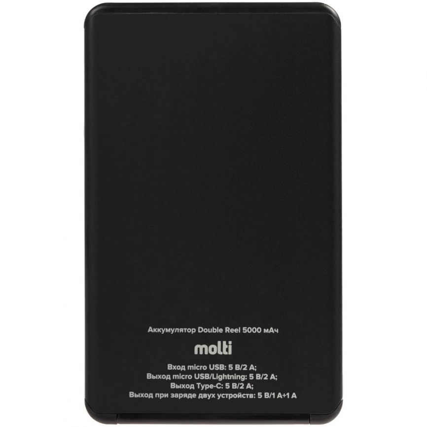 Металлический аккумулятор Double Reel 5000 мАч, черный фото 3