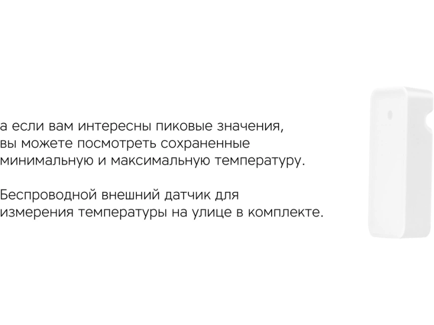 Метеостанция Rombica StoneCast 2 WTS фото 7