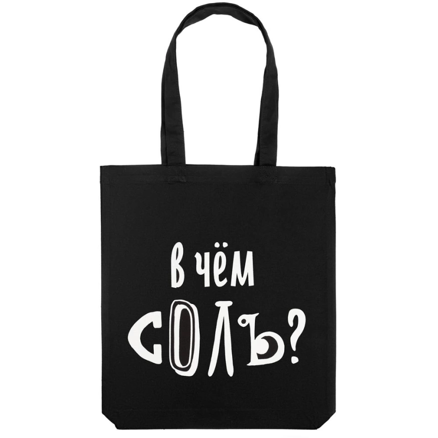Холщовая сумка «В чем соль», черная фото 3