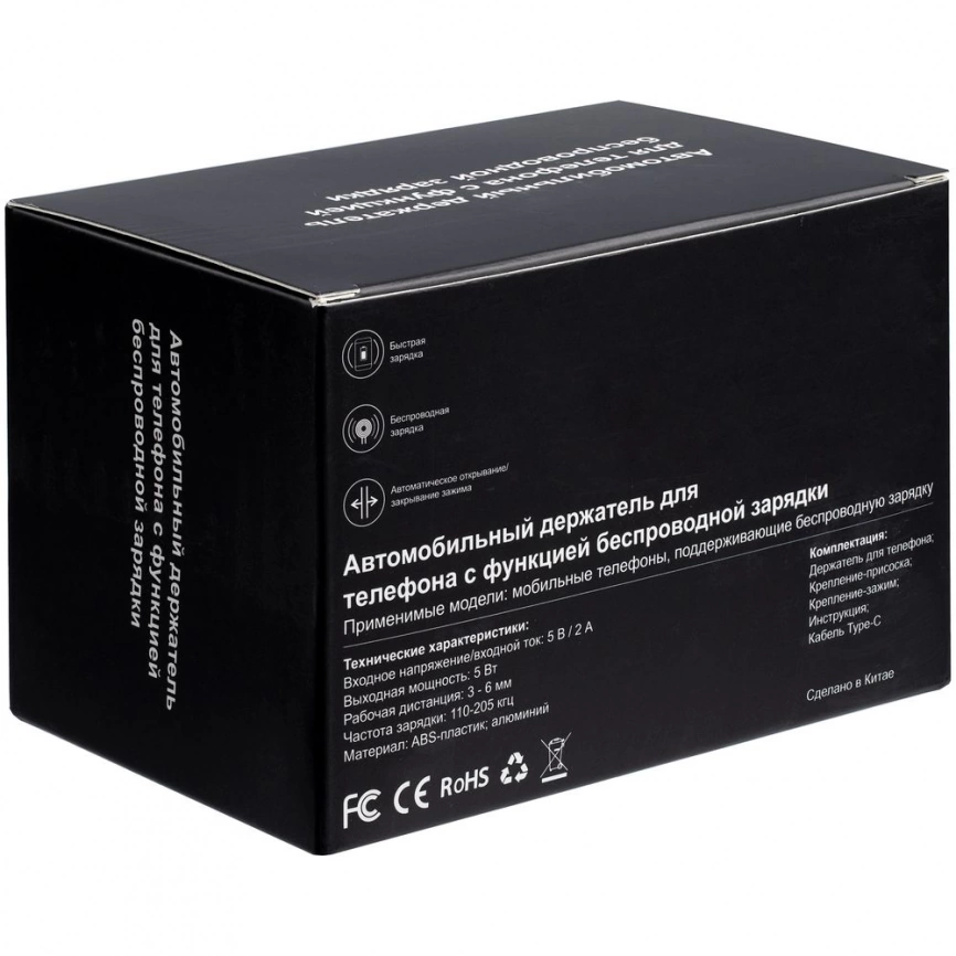 Держатель для смартфона Cleaver с беспроводной зарядкой фото 11