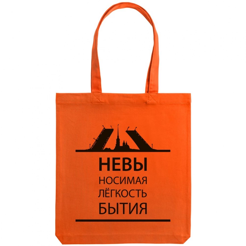 Холщовая сумка «Невыносимая», оранжевая фото 3