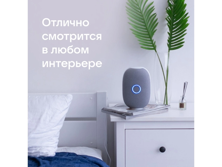 Умная колонка VK Капсула с голосовым помощником Марусей, белый фото 15